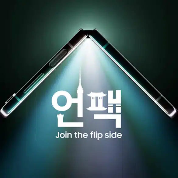 Join the Flip Samsung Unpacked